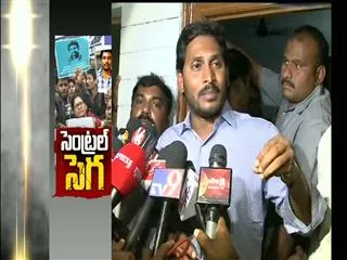 revoke the suspension on four students, demands ys jagan - Sakshi