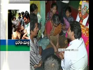 Ys jagan mohan reddy Raithu Barosa Yatra - Sakshi