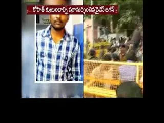 ys jagan nohan reddy phones to vemula rohit family - Sakshi