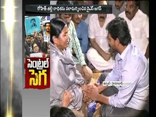 YS Jagan Visits HCU Dalit Student Rohith Family - Sakshi