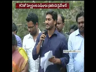 Rohith Vemula is brilliant student, says ys jagan - Sakshi