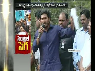 fight for justice will continue, ys jagan mohan reddy at HCU - Sakshi