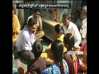 weaver's community leaders met ys jagan mohan reddy dharmavaram - Sakshi