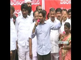 ys jagan mohan reddy meets karagraharam farmers - Sakshi