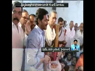ys jagan mohan reddy pays homage narasimha bharathi swami - Sakshi