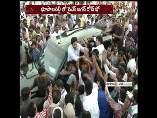 ys jagan road show in bhupalpally - Sakshi