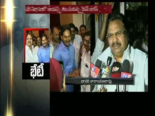 ys jagan mohan reddy meets dasari narayana rao - Sakshi