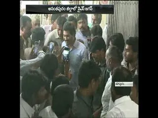 YS jagan Mohan Reddy in anthapuram district - Sakshi