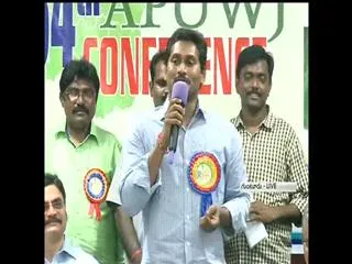 ysr inspiration to me on jounalists: ys jagan - Sakshi