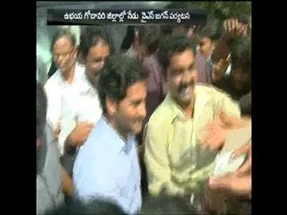 ys jagan mohan reddy to tour in godavari districts on friday - Sakshi