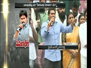 ys jagan mohan reddy fires on AP CM Chandrababu - Sakshi