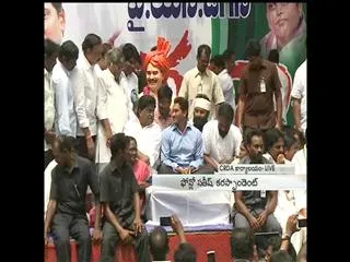 YS Jagan mohan Reddy Dharna started for land acquisition - Sakshi