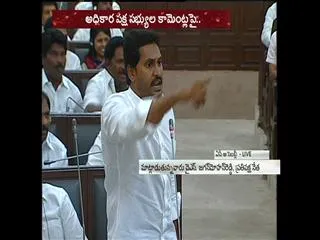 ys jagan mohan reddy challenges chandra babu naidu in assembly - Sakshi