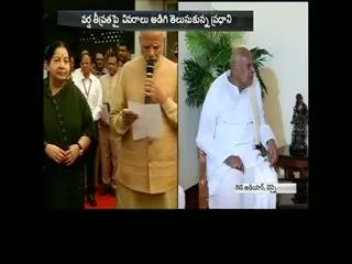 PM Modi announces Rs.1,000 crore relief to Tamil Nadu - Sakshi