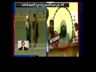 Maulana Masood Azhar has been taken into "protective custody", says Pak minister - Sakshi