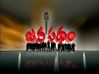 Janapatham || mehdipatnam division Hyderabad|| 17th january 2016 - Sakshi