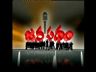 Janapatham || Vijayananagar colony Hyderabad|| 10th january 2016 - Sakshi