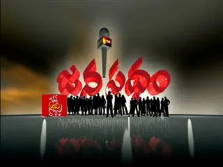 Janapatham || Uppal constituency  || 27th December 2015 - Sakshi