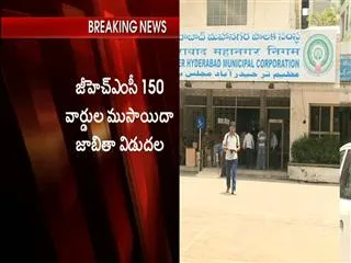 ghmc draft released - Sakshi