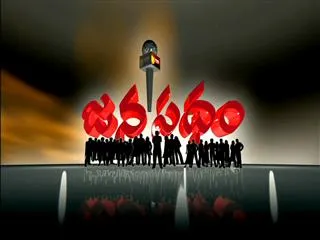 Janapatham || Devinagar || Special Edition 2ndAugust - Sakshi