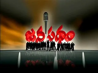 Janapatham || Vinayaka hills || 21th December 2015 - Sakshi