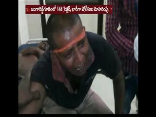Huge police deployed to Jangareddygudem - Sakshi