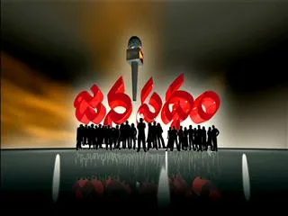 Janapatham || Cantonment Secunderabad  || 4th Octobert 2015 - Sakshi