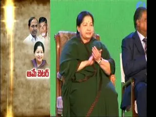 Jayalalithaa  inaugurated the Tamil Nadu Global Investors Meet - Sakshi