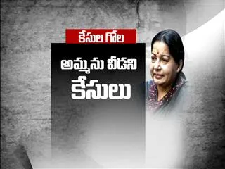 SC issues Notice to Tamil Nadu CM Jayalalithaa || US doller gift case - Sakshi