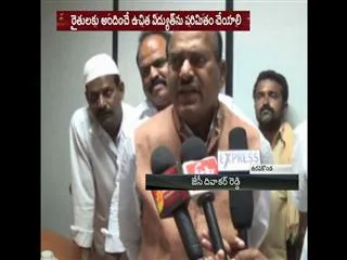 TDP MP JC Diwakar Reddy Sensational Comments on PDS Rice - Sakshi