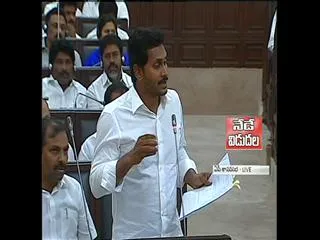 ys jagan mohan reddy dares tdp on cash for vote case - Sakshi