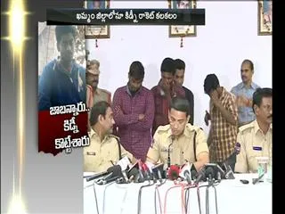 Kidney Racket Busted In Khammam - Sakshi