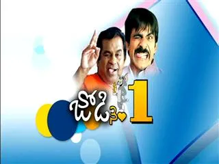 Jodi No.1 ||  Special Edition - Sakshi