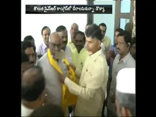 Ex-Minister Dokka Manikya Vara Prasad joins TDP - Sakshi