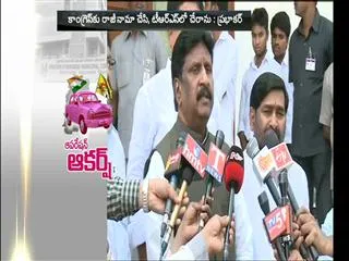TDP MLA Sayanna, MLC Prabhakar join TRS - Sakshi