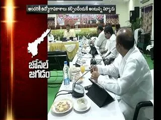 AP Government to seek Article 371 D amendment - Sakshi