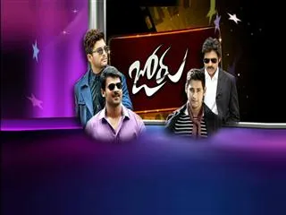 Specia Edition||Joru 5th December 2015 - Sakshi