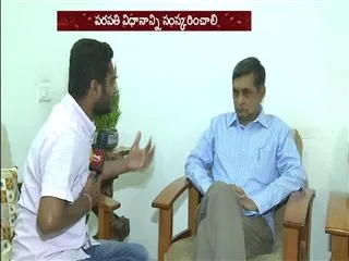 Jaya prakash narayana takes on call money scam - Sakshi