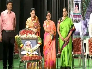 "Grat 'Conference In Justice subhasan Reddy - Sakshi