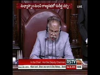 juvenle justice bill passed in rajya sabha - Sakshi
