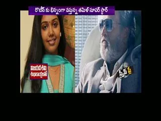 Ritwika playing a real life don in Kabali? - Sakshi