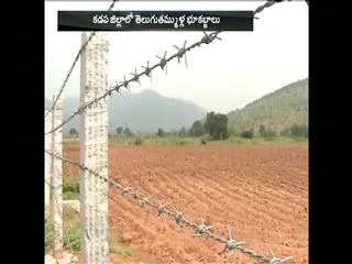 tdp leaders land grabbing in Kadapa district - Sakshi