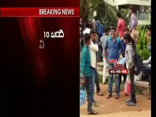 raging.. 10 students suspended in kadiri - Sakshi