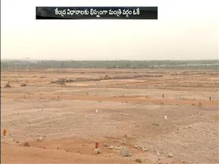 Kakinada port lands  for very low price - Sakshi