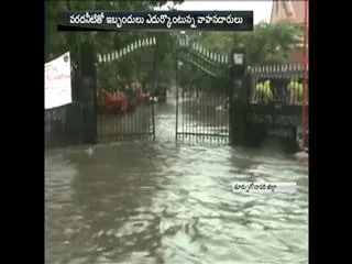 heavy rain fall in kakinada - Sakshi