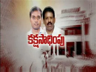 Case Filed Against YCP MP Mithun Reddy And Chevireddy - Sakshi