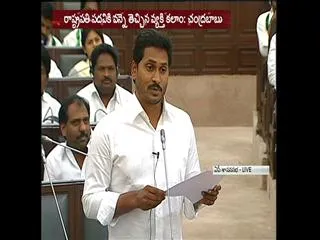 ys jagan mohan reddy tribute abdul kalam in assembly - Sakshi