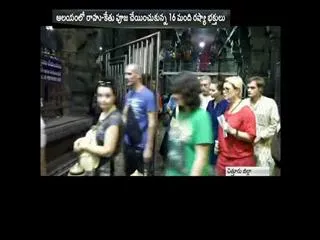 Russians conduct puja for pregnancy in Srikalahasti Temple - Sakshi