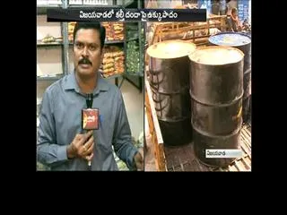 Food Control Authority Officials Inspection in Vijayawada - Sakshi