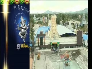 Kanipakam Ganesh Temple Brahmotsavam || 21 days - Sakshi